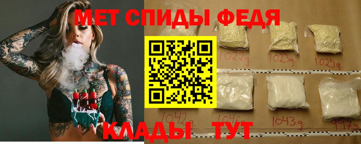 АМФ 98% Елизово
