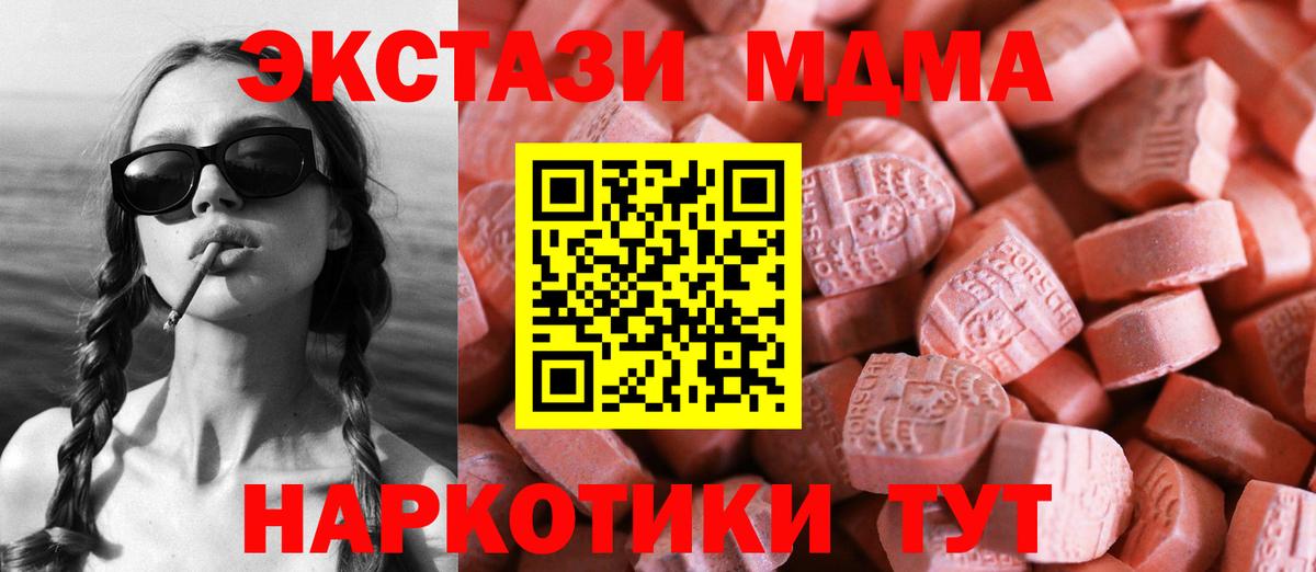 ЭКСТАЗИ  Экстази диски  Вход с VPN  Елизово  сайты даркнета формула  Ecstasy 99% 