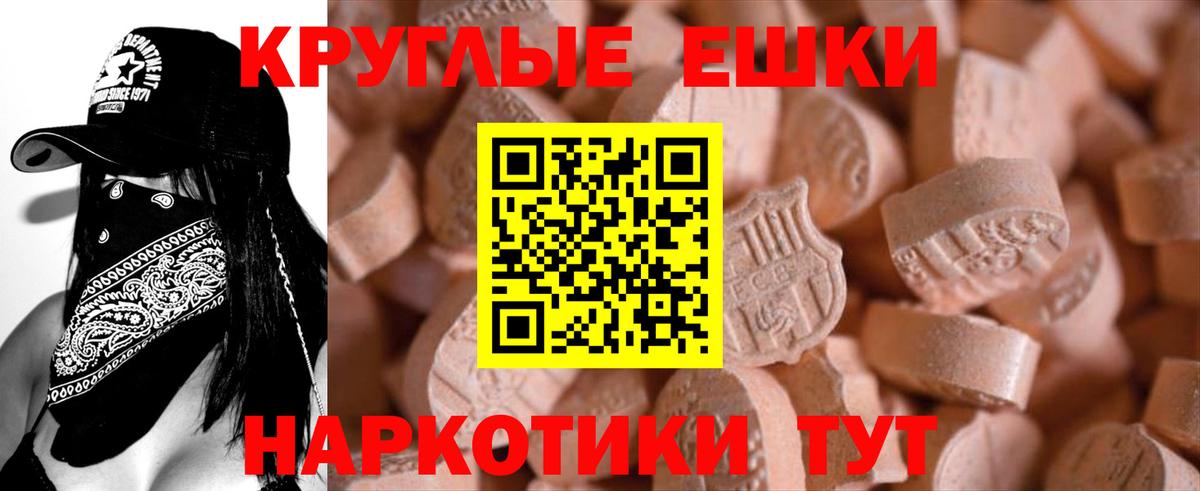 ЭКСТАЗИ DUBAI Елизово
