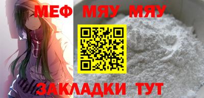 ALPHA-PVP Краснокаменск