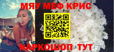 мдпв Краснодар