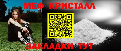 ALPHA-PVP Краснокаменск