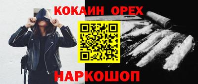 ALPHA-PVP Краснокаменск
