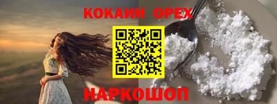 ALPHA-PVP Краснокаменск