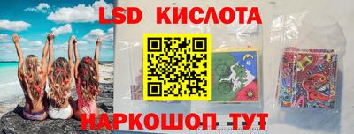 ALPHA-PVP Краснокаменск