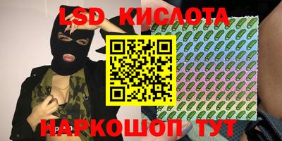 ALPHA-PVP Краснокаменск