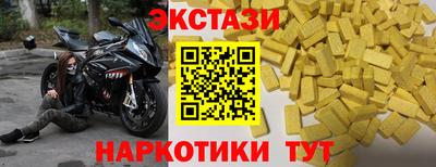 ALPHA-PVP Краснокаменск