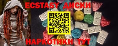 ALPHA PVP Краснознаменск