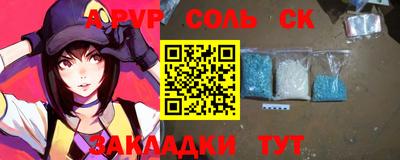 ALPHA PVP Краснознаменск