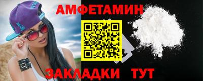 ALPHA PVP Краснознаменск