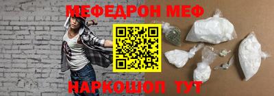 ALPHA-PVP Краснокаменск