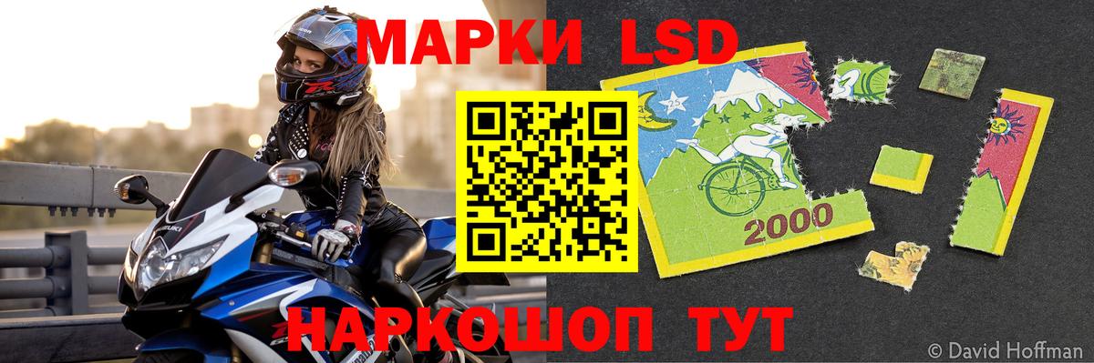 ЛСД экстази ecstasy  Вход с VPN  Елизово  ссылка на мегу зеркало  LSD-25 экстази кислота 
