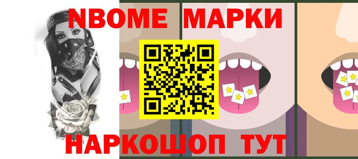 Лсд 25 экстази кислота Елизово