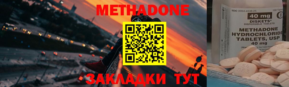 МАРИХУАНА  Амфетамин кристаллы  ГАШИШ  Вход с VPN  Мефедрон   Елизово  Купить закладку  Марихуана  COCAIN 