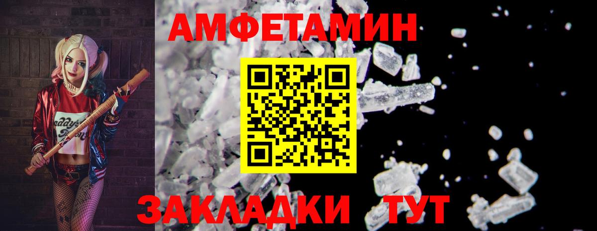 Метамфетамин винт  Метамфетамин  Елизово  Вход с VPN  Метамфетамин винт 