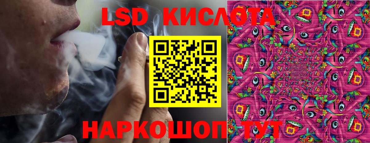 Марки NBOMe 1500мкг Елизово