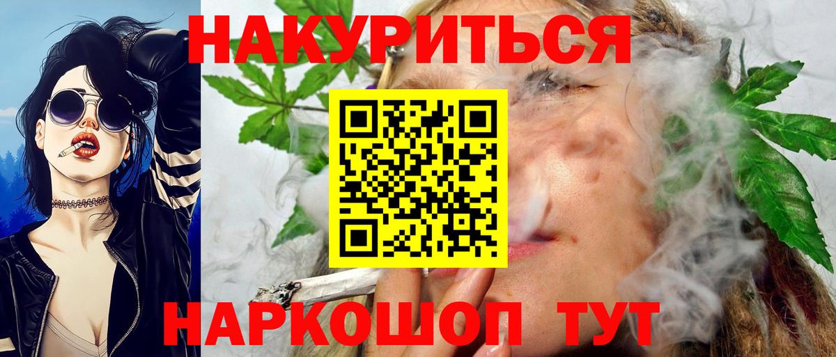 Канабис индика Елизово