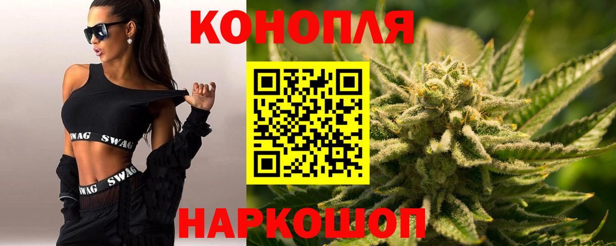 Бошки Шишки конопля  Вход с VPN  Конопля THC 21%  Канабис Bruce Banner  Елизово 